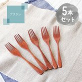 フォーク 木製 カトラリー カトラリーセット 5本セット おしゃれ 木 18.7cm サラダフォーク パスタフォーク 大きめ 天然木製 ナチュラル 和食器 木目 シンプル 大人 大 かわいい