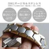 ステンレス 磁気ブレスレット 幅18mm メンズ ワイド 六角形 幾何学デザイン バイカラー ボリューム 太め 存在感 大人 カジュアル きれいめ ストリート モード 男性 手元 アクセサリー ファッション 金属アレルギー対応