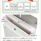 ガーデン エクステリア スタンドポスト Roza ロザ PST-006 新生活