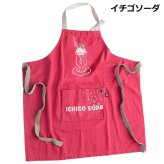 【にゃんたま入荷】 エプロン パッカブルエプロン アウトドア ソーダ 猫 かわいい レトロ ネコ ユニセックス キッチン メンズ レディス キャンプ フリーサイズ おしゃれ かっこいい 調整可能 キャンプ レトロ喫茶 BBQ 作業 ママ 料理 調理 猫グッズ