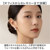 レディース イヤリング 大人 通販 耳飾り イアリング パール 小ぶり アクセサリー ノンホールピアス レディースジュエリー 女性 かわいい おしゃれ 可愛い 小さめ オシャレ 上品 きれいめ 結婚式 卒園式 入学式 20代 30代 40代 50代 贈り物