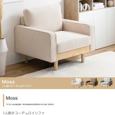 ソファ 座椅子 ー 1人掛け 一人掛け 1人用 一人用 1P ひとりがけ パーソナル ロー ロータイプ 低い フロア I字 脚付き コンパクト 幅83 天然木 コーデュロイ ファブリック イス