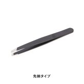 毛抜き 通販 毛抜 3本セット 3本 ステンレス 毛抜きセット ケース付き 先細 先平 ピンセット 高級 お手入れ メイク道具 ステンレス製 ムダ毛処理 眉毛