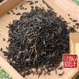 特級 ジャスミン茶 100g 茉莉花茶 ジャスミンティー ギフト プレゼント 敬老の日 プチギフト お茶 内祝い 2026