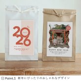 お米プチギフト お歳暮 お年賀米 3kg 新年のご挨拶 米 ギフト 国産米 挨拶品 粗品 年賀 お歳暮 ギフト あいさつ米 写真入り 内祝い 御祝 品物