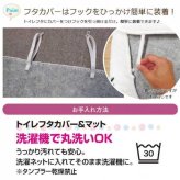 ポムポムプリン トイレマット フタカバー 2点セット 洗浄暖房用 サンリオ キャラクター トイレタリー グッズ かわいい おしゃれ トイレカバー マット 滑り止め 丸洗い 洗濯機可 サンリオ正規ライセンス品
