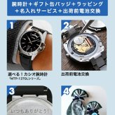 メンズ ギフトセット カシオ チープカシオ CASIO クォーツ 電池式 FD-MTP-1370L スタンダード 海外モデル メンズ チプカシ 腕時計 ブランド casio 選べるモデル