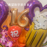 選べる数字　ビールバルーンギフト 乾杯 置き型 バルーンアレンジ 【数字バルーン無料】 周年祝い 誕生日祝い