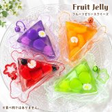 スクイーズ キーホルダー ゼリー フルーツ 果物 お菓子 スイーツ おもちゃ [ エール 超リアル！フルーツゼリー シリコンパック ] キッズ 子供 女の子 誕生日 クリスマス プレゼント ストレス解消