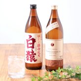 敬老の日【送料無料】【麦焼酎飲み比べ】ワイン酵母 仕込み 麦焼酎 2本 飲み比べ セット 白猿 小正醸造 のんのこ 宗政酒造 900ml 詰め合わせ ギフト のし 熨斗 ラッピング 包装 送料無料（北海道・沖縄を除く）