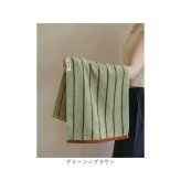 タオル ストライプ 通販 フェイスタオル 綿100 コットン  顔拭きタオル 洗顔タオル ストライプ柄 おしゃれ かわいい オシャレ 可愛い 洗面所 お風呂 キッチン 手拭きタオル バスルーム 柔らかい 吸水性 旅行 プール スイミング 水泳 ジム スポーツ