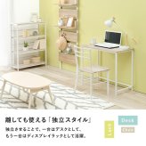 デスク チェア 幅80cm セット 机 テーブル 椅子 イス ー ワーク 勉強机 学習机 3点セット パソコン おしゃれ コンセント付き 3段ラック 書斎 子供部屋 受験勉強 PC 新生活