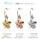 ハワイアンジュエリー ゴールド ピアス プルメリア イエローゴールド ピアス フックピアス ジルコニア 揺れる 片耳(1個)購入可 K14 14K 20G ゲージ BY THE SEA バイザシー 彼女 妻 女性 レディース 誕生日 プレゼント ハロウィン 【品番：GE431】