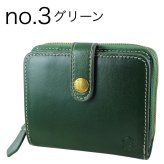 ベリーズヨーク 二つ折り財布 メンズ レディース 本革 牛革 コンパクト財布 小銭入れ付き カード収納 ブラック ブラウン グリーン レッド 誕生日 プレゼント ギフト BELLIES YORK 成人 卒業 入学