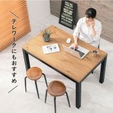 ダイニングコタツ 幅120cm 木目調 こたつ布団不要 布団レス 高さ調整 デザイン インテリア おしゃれ 速暖 ヒーター ダイニング アルクDK