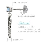 ハワイアンジュエリー ピアス モンステラピアス 誕生石選べる シルバー925 ロジウムコーティング キャッチ シンプル 20G ゲージ BY THE SEA バイザシー メンズ レディース 誕生日 プレゼント ハロウィン 【品番：SE207】