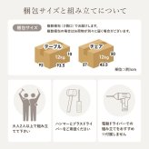 ダイニング３点セット　（Ｂタイプ）　ダイニングセット　３点セット　テーブル　円形テーブル　チェア　２脚　ダイニング３点セット