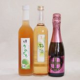 梅酒特集3本セット(薩摩スパークリングにごり梅酒梅太夫(鹿児島) 奥の松純米酒ベースうめとろ(福島) 百助梅酒(大分)) 375ml×1本 500ml×2本