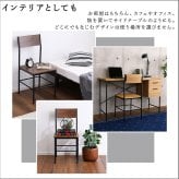 オフィスチェア ヴィンテージ背もたれ付き 2脚セット BRV-2C--SBO シャビーオーク ホームテイスト ヴィンテージ 背もたれ付き コンパクト オフィス おしゃれ デスクチェア オフィス椅子 事務椅子 パソコンチェア PCチェア ワークチェア 家具