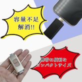 usb 名入れ 変換 usbメモリ usbメモリー 変換アダプタ タイプc ソケット 32gb typec iphone タイプc ピンク 4 in 1 スマホ スマートフォン usb名入れ 記念 誕生日 就職 プレゼント ギフト 父の日 男性 女性 定年 退職 卒業