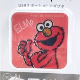 セサミストリート エルモ USB2ポート ACアダプタ 充電器 スマホ用品