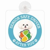 カーサイン 高齢者マーク SENIOR SAFE DRIVER ビションプー 車内用 吸盤タイプ 収れん火災防止タイプ 肉球 日本製 車 ステッカー