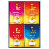 送料無料 お歳暮 キーコーヒードリップオン･レギュラーコーヒーギフト  ※11/2以降の出荷予定となります。北海道・沖縄・離島は配達不可 全国送料無料 御歳暮 早割 お歳暮2026 御挨拶 お取り寄せ グルメ スイーツ
