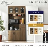 食器棚 キッチン収納 ハイタイプ 幅89 奥行42.5 高さ182cm 扉収納 可動棚 壁面 リビング ダイニング 省スペース モダン おしゃれ 家具 家電 食器 収納ラック ブラウン ナチュラル ホワイト 組立式 大容量 整理 整頓 新生活