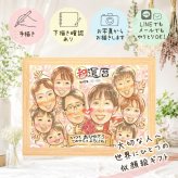 還暦祝い 似顔絵 贈り物 プレゼント ギフト 手描き 名入れ 還暦 お祝い 記念日 60歳 誕生日 大人数 お父さん 両親 お母さん 家族 名入れ 下書き確認 修正無料 宝物 実績多数 かわいい 似てる 思い出 60歳 還暦 長寿 大量注文 感激 ハロウィン 喜寿祝い 引っ越し オリジナル 節目 闘病中の方への励まし 応援 長寿祝い 初任給 感謝の品 ウェディングギフト
