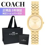 コーチ 腕時計 レディース 正規品 5年保証 ハロー オーバル 楕円 ゴールド ブレスレット 薄型 上品 華やか おしゃれ 女性 彼女 妻 母 娘 誕生日 記念日 プレゼント ギフト 純正ショッパー付き COACH 成人 卒業 入学