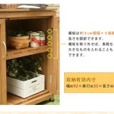 ガーデン エクステリア 天然木 パネル付き収納庫100 倉庫 屋外 室内 コンテナ ベランダ 木製 作業棚 吊り棚 新生活