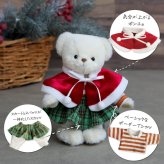 【10月13日発売予定】 [6点までメール便可] ぬいぐるみ用 服 2点セット コート パンツ ズボン ぬい服 クリスマス 推しぬい ぬい活 推し活 ぬいぐるみの服 人形 おしゃれ 可愛い 誕生日プレゼント 着せ替え おままごと 女の子 男の子 テディベア くま おもちゃ おしゃれこぐま 冬 コスチューム 身長12cm(4S)用 TBハンティングコート 778102