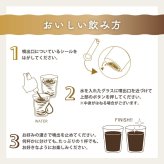 ショットコーヒー @once アットワンス 16g 2本セット 濃縮コーヒー コーヒーポーション コールドブリュー エスプレッソ モカ 水で割る 水出し 希釈 アイスコーヒー カフェオレ 牛乳 混ぜるだけ 携帯 手軽 新感覚 アウトドア キャンプ オフィス ギフト プレゼント 父の日