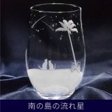 《送料無料》 ［名入れ可］猫モチーフのグラス【選べるペアセット】 ねこ ネコ にゃんこ