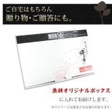 塩数の子 500g　折れ子 化粧箱入り かずのこ カズノコ 口の中でプチプチと弾けるような抜群の歯ごたえ 【松前漬け/ギフト/食べ物/プレゼント/贈答】