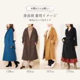 チェスター コート 春 レディース チェスターコート ロングコート 入学式 入園式 卒入学 ロング丈 アウター 冬 Filomo カシミヤ ブレンド ウール モカ ブラウン キャメル ブラウン ブラック 黒 卒業式 卒園式 6F (08000228r)