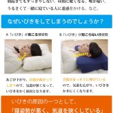 ピロー 枕 洗える 低反発 いびき解消 約64×35 いびき軽減できる低反発枕 ポリエステル ウレタン まくら 枕寝具 寝具用品 寝室用 寝室用品 インテリア ウレタンフォーム 手洗い ネイビー