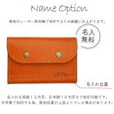 【名入れ無料】 栃木レザー コインキャッチャー コインケース 小銭入れ 本革 財布 ミニ財布 コンパクト メンズ レディース 牛革 レザー レール 見やすい 取り出しやすい 仕分け ファスナー 刻印 ギフト プレゼント 父の日 母の日 敬老の日 就職祝い 贈り物 送料無料 レトロ