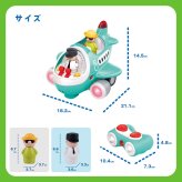 誕生日プレゼント Hola Toys オラトイズ 音がいっぱい 操縦できる ひこうき 飛行機 おもちゃ 乗り物 のりもの リモコン サイレン 搭乗音 音が鳴る 音楽 自動走行 自分で走る ごっこ遊び パイロット 人形付き 知育玩具 1歳半 18カ月 2歳 3歳 男の子 女の子 お祝い ギフト