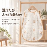 ベビー スリーパー 秋冬 通販 キッズスリーパー 赤ちゃんスリーパー 薄手 春用スリーパー 秋用スリーパー 綿 コットン おしゃれ ガーゼ 股下スナップ 寝冷え防止 お昼寝用 ベビー用品 男の子 女の子 ルームウェア 通気性抜群