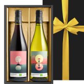 敬老の日 ペアギフトお酒 紅白ワイン 2本セット【無料 リボン包装 メッセージカード】 フランス ラングドック ビオディナミ 自然派 赤ワイン ピノ・ノワール 白ワイン シャルドネ 750ml 贈答 内祝 結婚祝い 会社 退職祝 還暦 送料無料