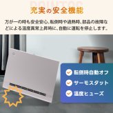ヒーター パネルセラミックヒーター 人感 【選べる特典付】 ヒーター 4段階 大風量 リモコン 節電センサー ファンヒーター 人感センサー タイマー 速暖 スリム あったか 暖房 電気暖房 足元 暖める 書斎 リビング オフィス 寝室 冷え対策 暖房器具 冬物家電 おしゃれ