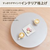 Noko　ミニテーブル　幅60 NKTB0349 完成品 テーブル シンプルスタイル ポップ 円形 アクリル キッズテーブル 子ども用 丸型 折りたたみ ローテーブル コンパクト メラミン天板幅60cm 奥行60cm 高さ27.5cm