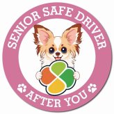 カーサイン 高齢者マーク SENIOR SAFE DRIVER パピチワ マグネット 強力 直径13cm 肉球 日本製 車 ステッカー