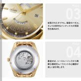 オリエント ORIENT コンテンポラリー Contemporary マルチイヤーカレンダー 自動巻 機械式 腕時計 メンズ RN-BA0001G【2026 新作】