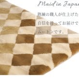 ラグ カーペット 日本製 ムートン 120×200 抗菌 防ダニ 消臭 高級 短毛 ムートンシーツ シーツ セミダブル 敷きパッド 敷パッド 羊毛 厚手 スプリングラム 本革 ウール 冬 国産 秋冬 四隅ゴムなし