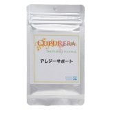 クプレラ CUPURERA アレジーサポート 国産 犬猫用サプリメント S 25g