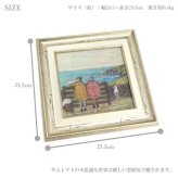 ユーパワー アートフレーム サムトフト ピクニックの穴場を探そう ST-04052  絵 絵画 海 夫婦 犬 イヌ dog