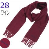 ポールスミス マフラー Paul Smith【メンズ レディース】 M1A 933D AS04  ブランド ポールスミスマフラー ブランドマフラー/誕生日/プレゼント無地/ギフト【ラッピング無料・送料無料】