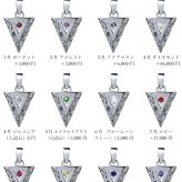 ハワイアンジュエリー シルバー ペアペンダントトップ 2個セット 誕生石選べる 刻印 無料 矢 アロー ジルコニア 守護 シルバー925 ネックレス チェーン別売 ペンダントヘッド カップル 夫婦 プレゼント 夏 サマー 【品番：SP2554P】
